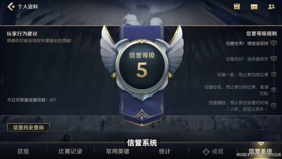 绝地求生每周封禁公告汇总及分析